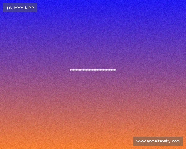 国际赛事备案 国际赛事备案中心全球化战略实施与标准化管理研究