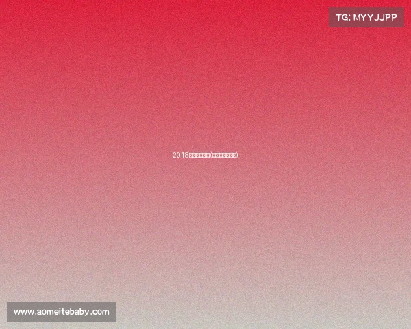 2018少儿跑步赛事(儿童跑步车比赛)