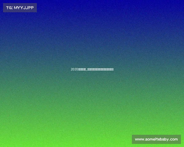 2020年搏击赛事_巅峰拳力激战联盟，勇者荣耀巅峰对决